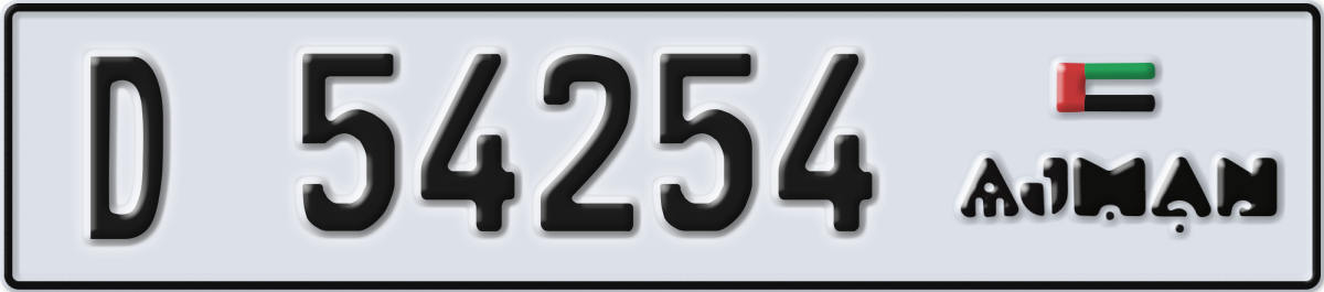 ajman License Plate Number 54254 Code D