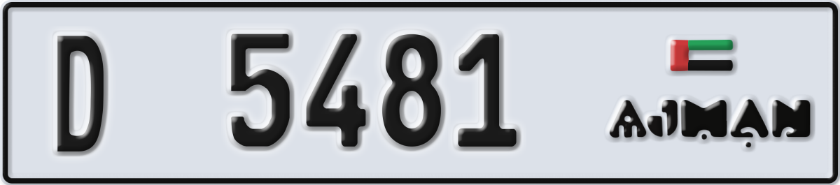 ajman License Plate Number 5481 Code D