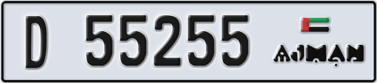 ajman License Plate Number 55255 Code D