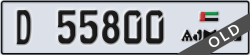ajman - code - D - number -55721