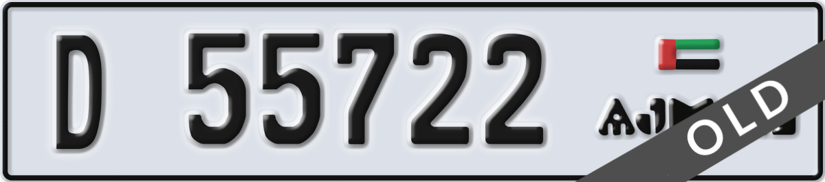 ajman License Plate Number 55722 Code D