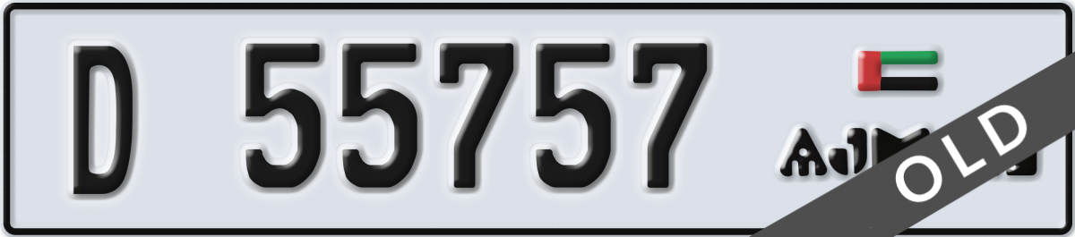 ajman License Plate Number 55757 Code D