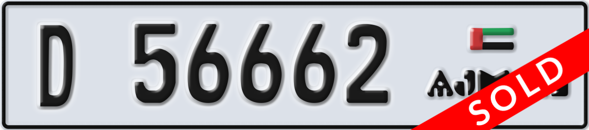 ajman License Plate Number 56662 Code D