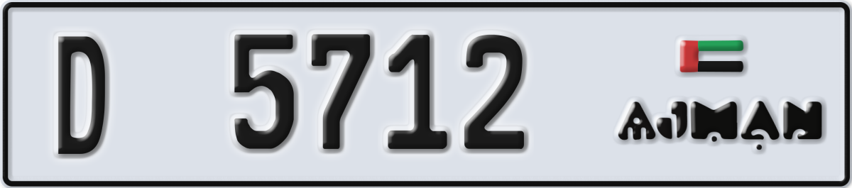 ajman License Plate Number 5712 Code D