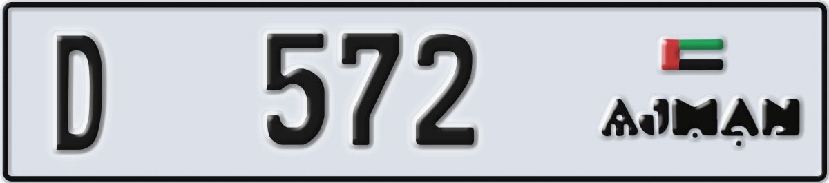 ajman License Plate Number 572 Code D