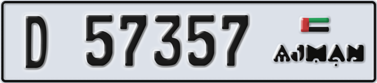 ajman License Plate Number 57357 Code D