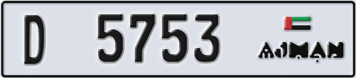 ajman License Plate Number 5753 Code D