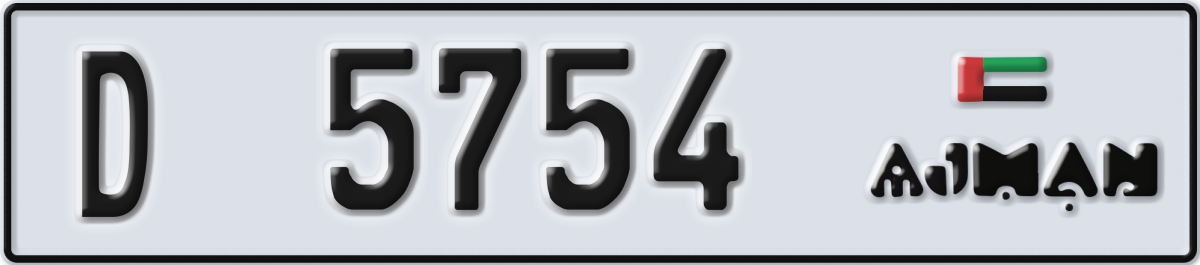 ajman License Plate Number 5754 Code D