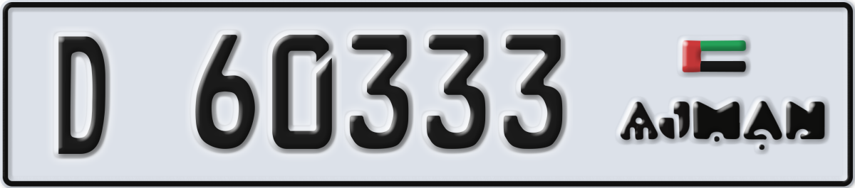 ajman License Plate Number 60333 Code D