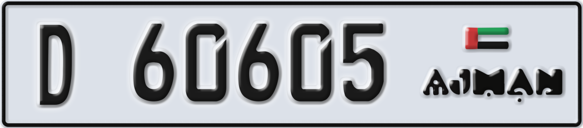 ajman License Plate Number 60605 Code D