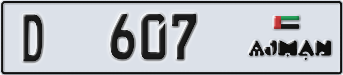 ajman License Plate Number 607 Code D