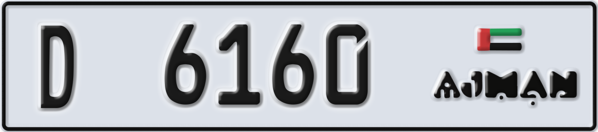 ajman License Plate Number 6160 Code D