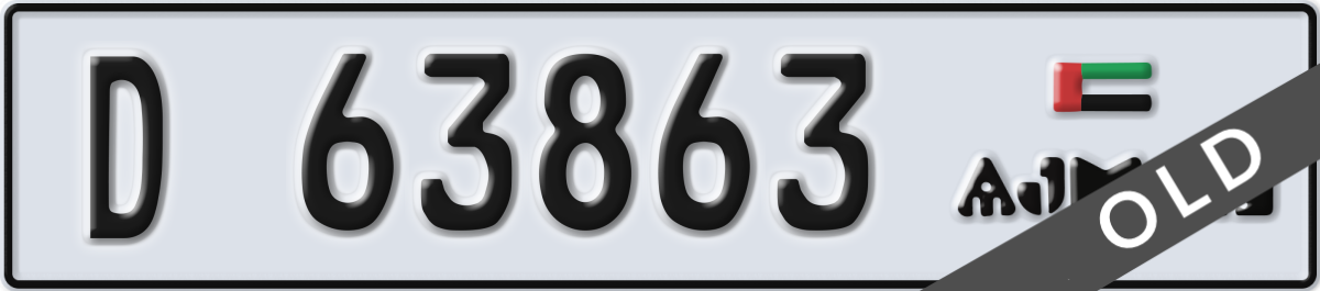 ajman License Plate Number 63863 Code D