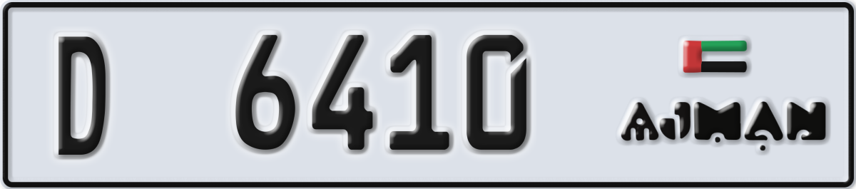 ajman License Plate Number 6410 Code D