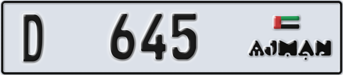 ajman License Plate Number 645 Code D
