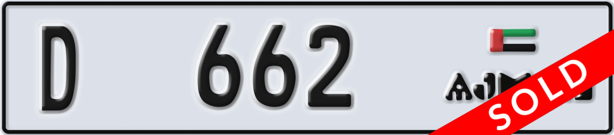 ajman License Plate Number 662 Code D