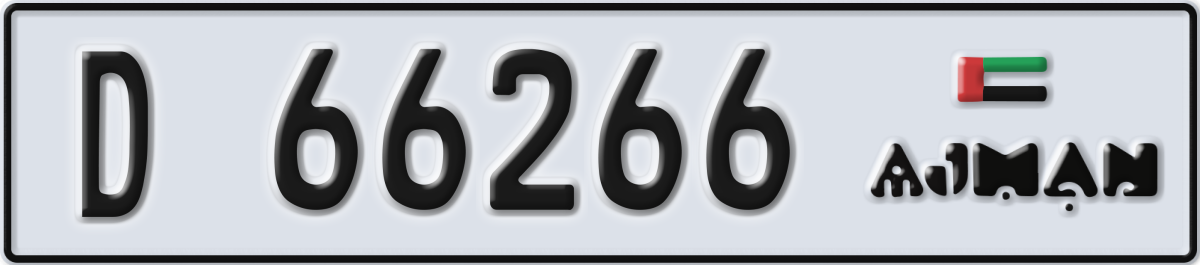 ajman License Plate Number 66266 Code D