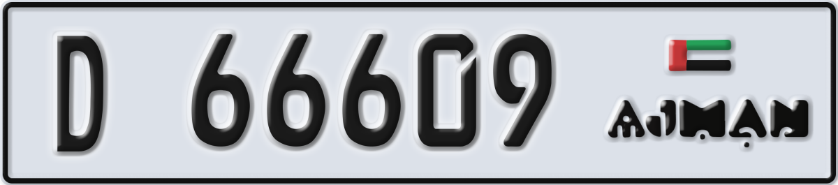 ajman License Plate Number 66609 Code D