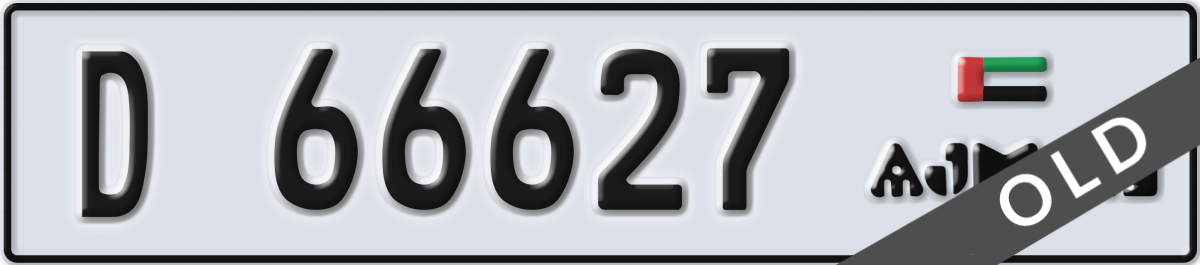 ajman License Plate Number 66627 Code D