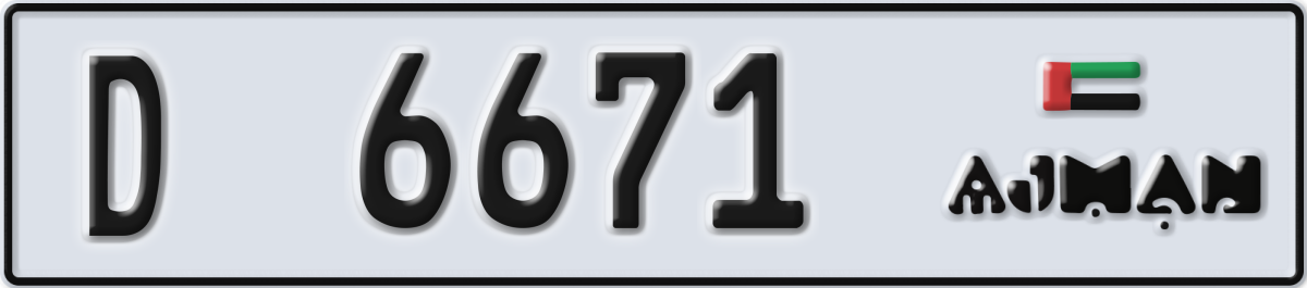 ajman License Plate Number 6671 Code D