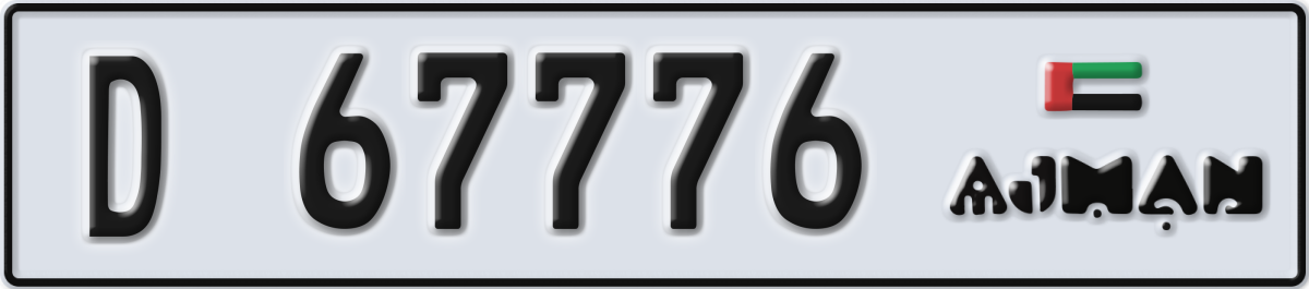 ajman License Plate Number 67776 Code D