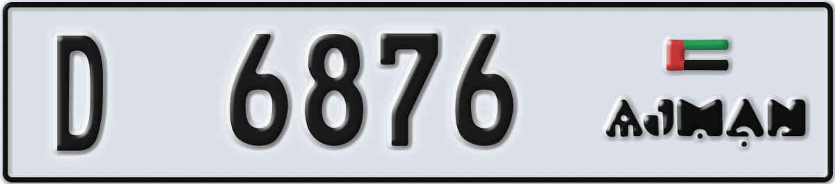 ajman License Plate Number 6876 Code D
