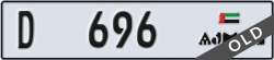 ajman - code - D - number -696