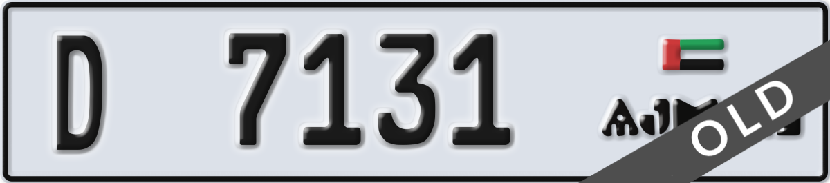 ajman License Plate Number 7131 Code D