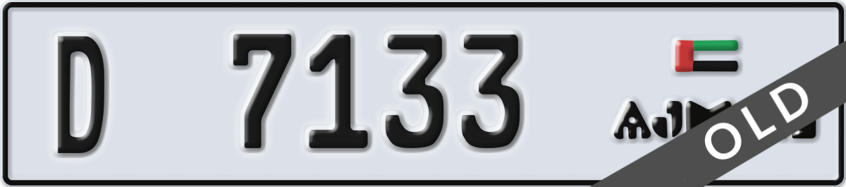 ajman License Plate Number 7133 Code D