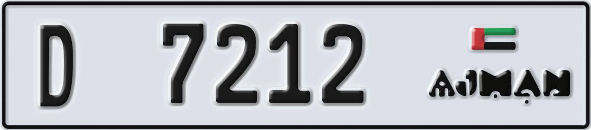 ajman License Plate Number 7212 Code D