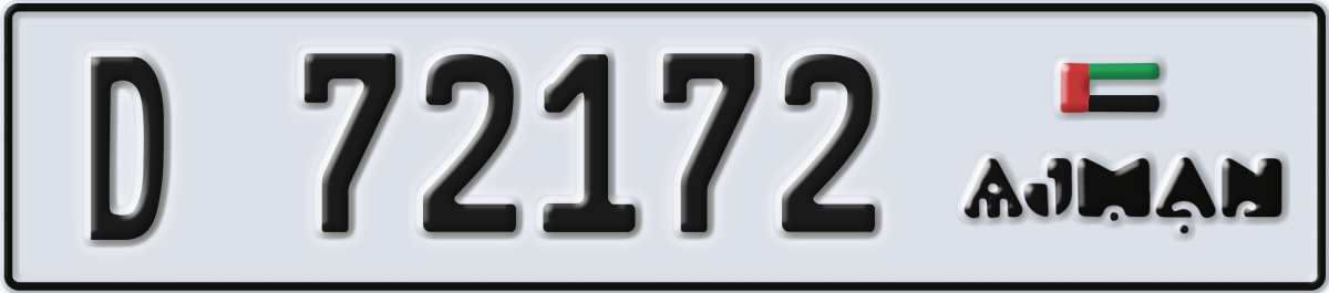ajman License Plate Number 72172 Code D