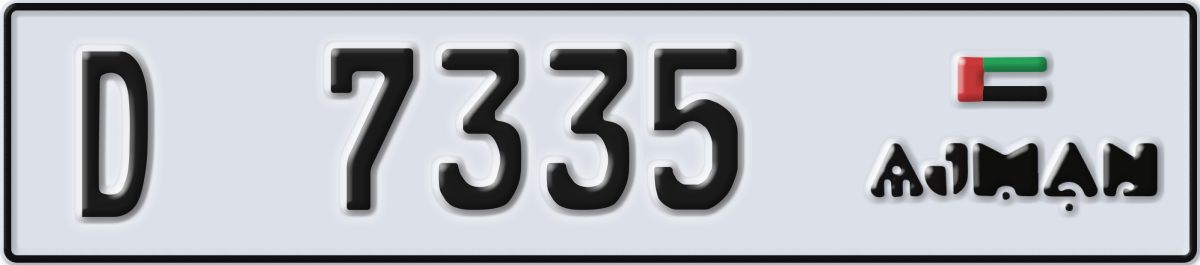 ajman License Plate Number 7335 Code D