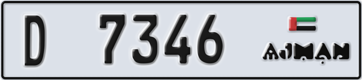 ajman License Plate Number 7346 Code D