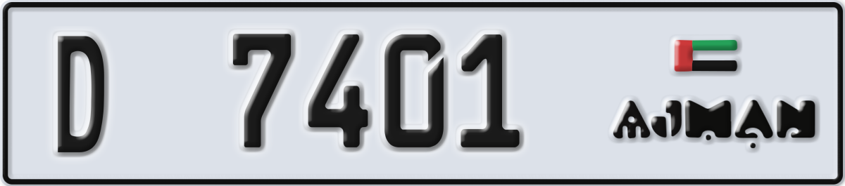 ajman License Plate Number 7401 Code D