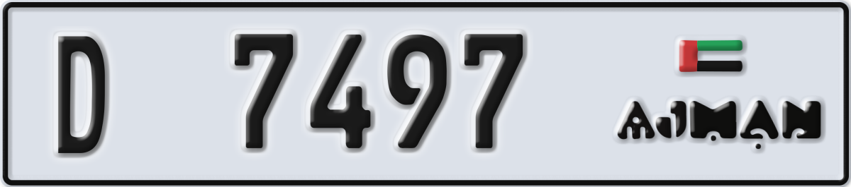 ajman License Plate Number 7497 Code D