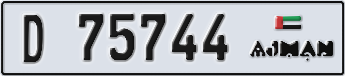 ajman License Plate Number 75744 Code D