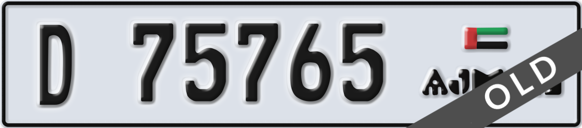 ajman License Plate Number 75765 Code D
