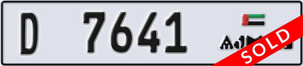 ajman License Plate Number 7641 Code D