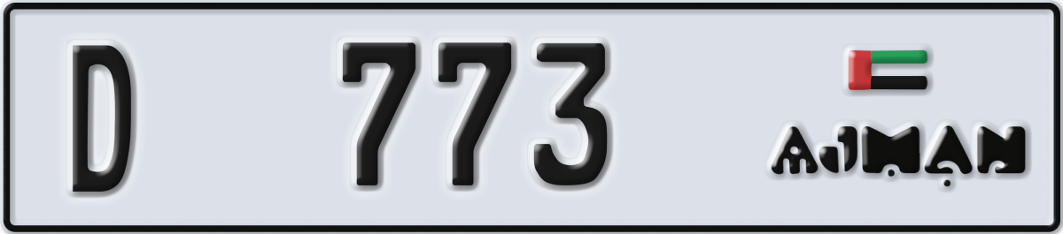 ajman License Plate Number 773 Code D
