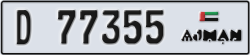 ajman - code - D - number -77355