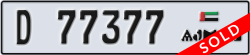 ajman - code - D - number -77377