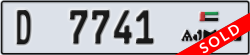 ajman - code - D - number -7741