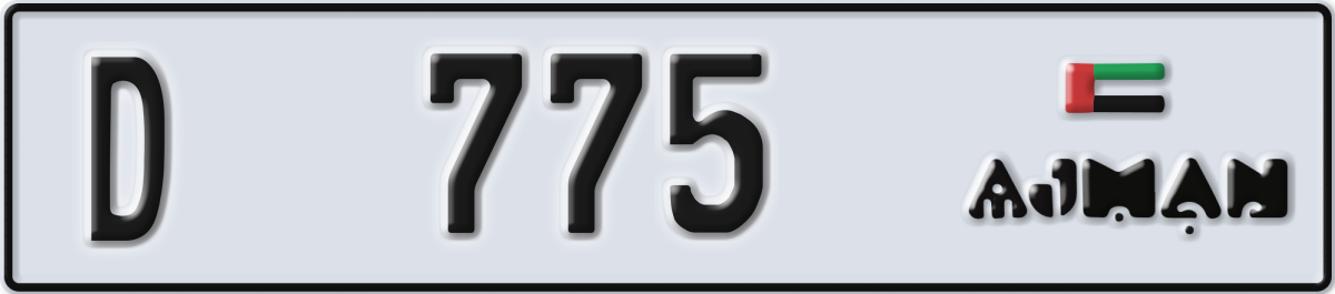 ajman License Plate Number 775 Code D