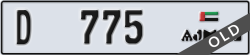 ajman - code - D - number -775