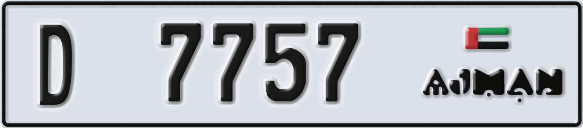 ajman License Plate Number 7757 Code D