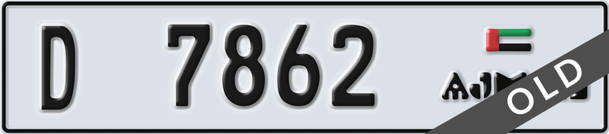 ajman License Plate Number 7862 Code D