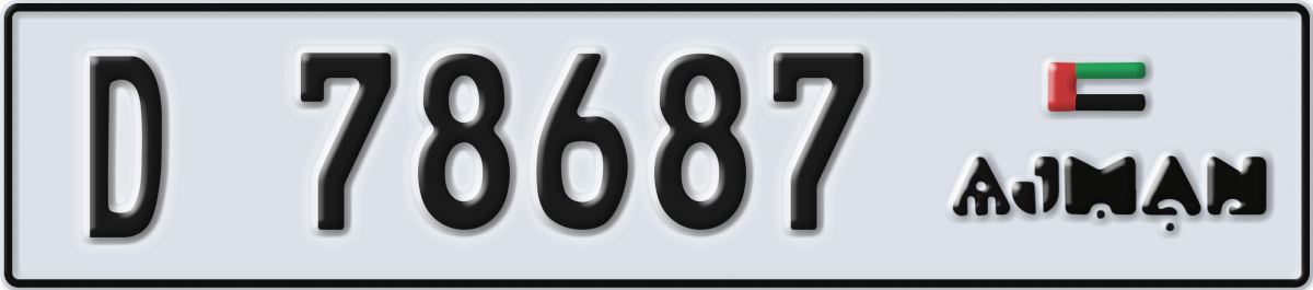 ajman License Plate Number 78687 Code D