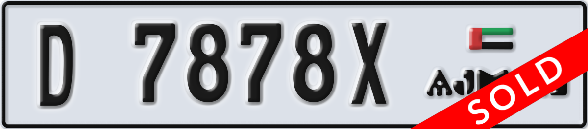 ajman License Plate Number 7878X Code D