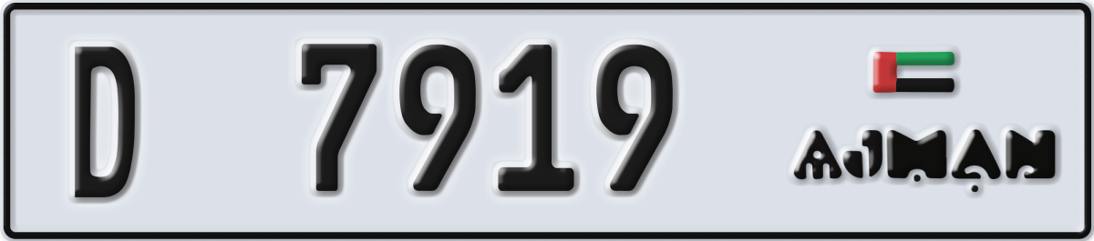 ajman License Plate Number 7919 Code D