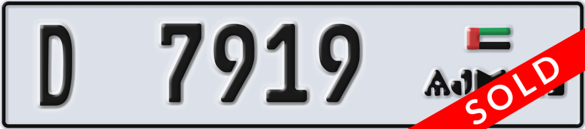 ajman License Plate Number 7919 Code D